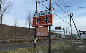 ビジネスホテル幸楽